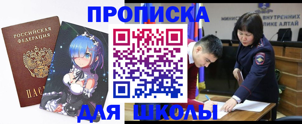 штамп о регистрации в паспорте в Сахалинской области