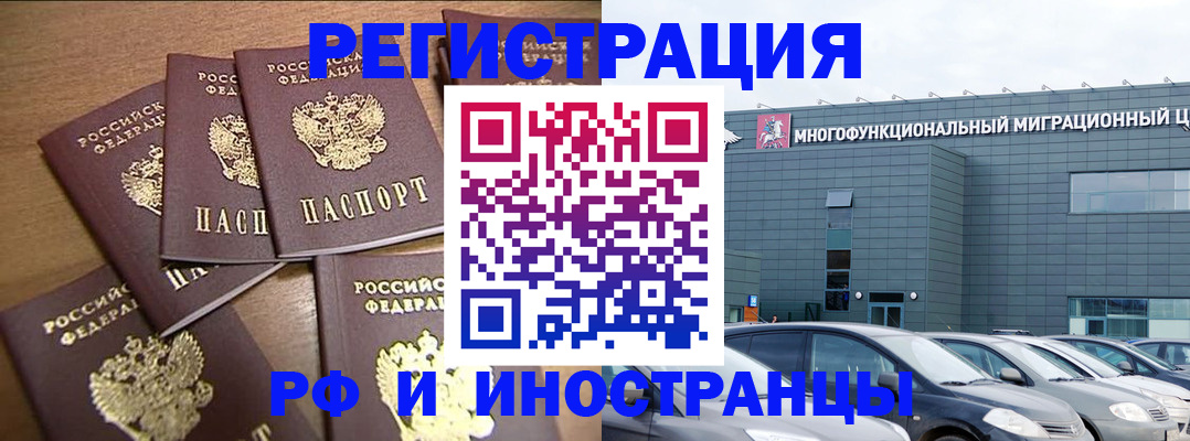 временная регистрация госуслуги в Сахалинской области