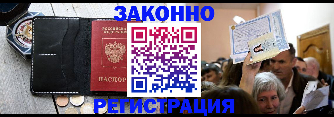 официальная регистрация для школы в Сахалинской области